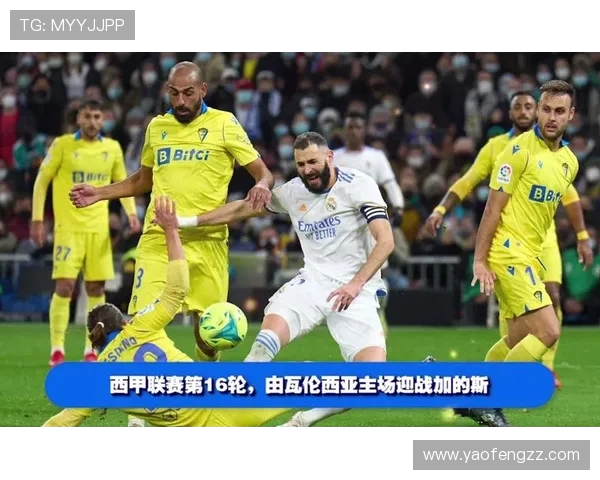 北京体育频道西甲直播及赛事精彩回放介绍