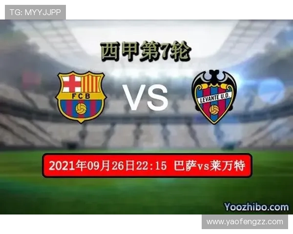 西甲直播软件推荐排行榜：清晰流畅无广告